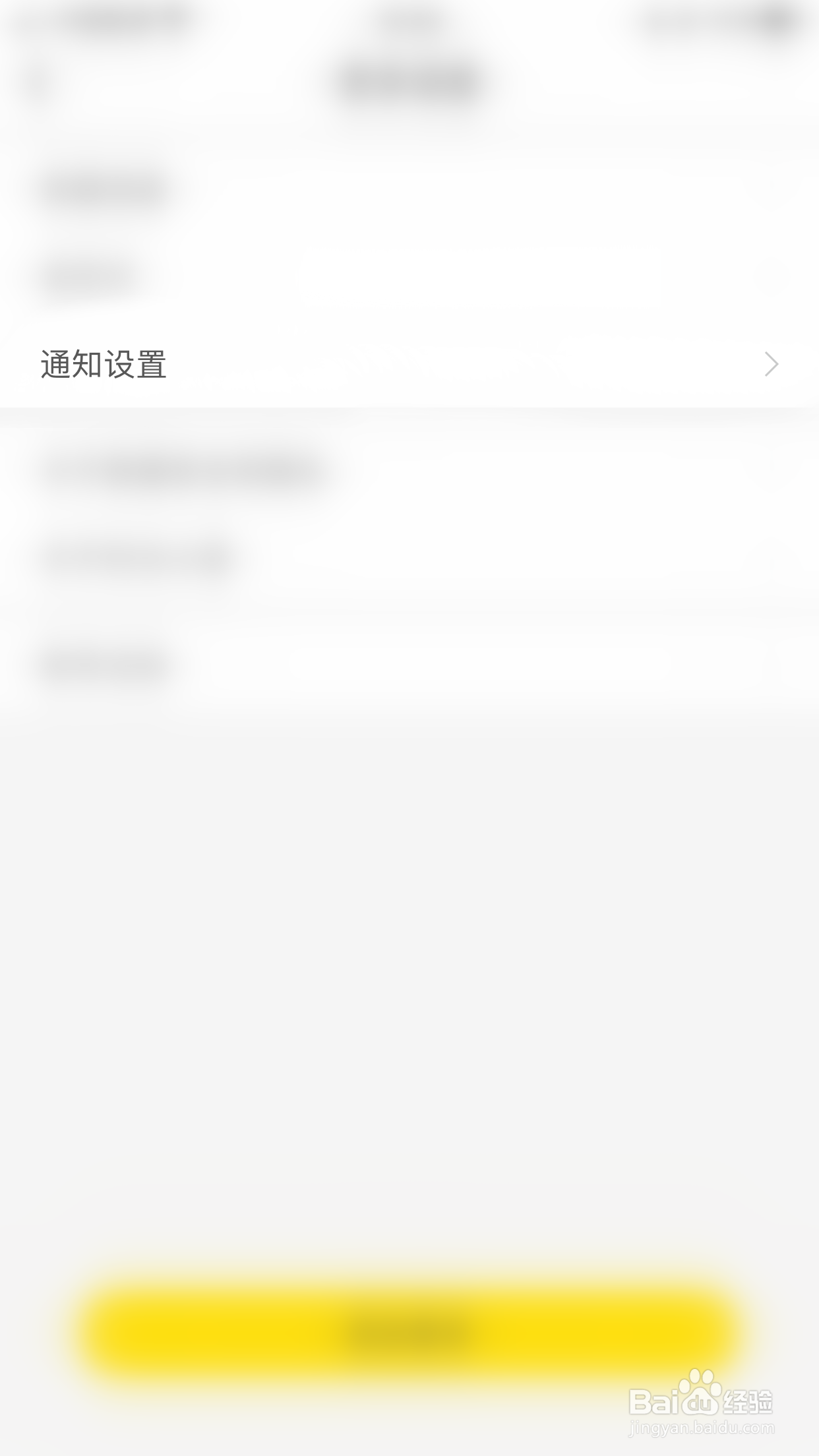 时光小屋如何启用上传成功提示