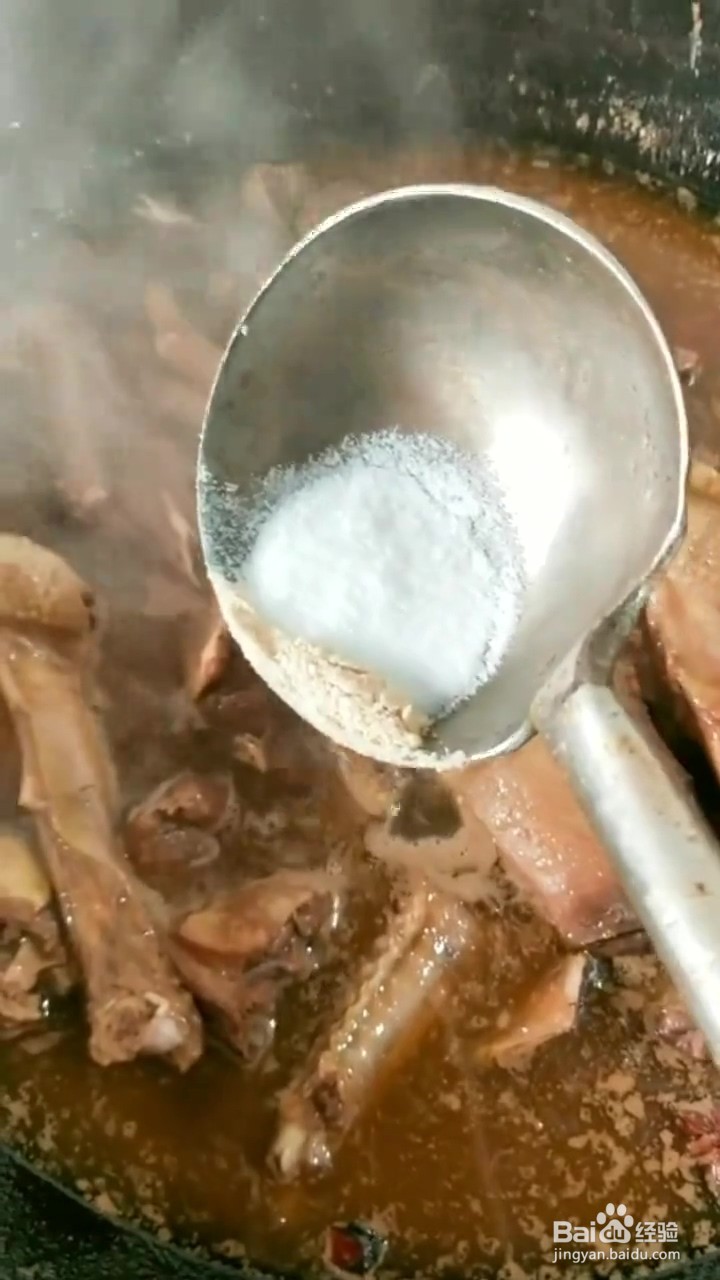 如何制作铁锅炖大鹅