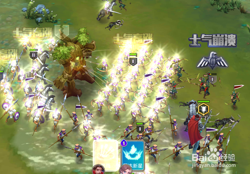 剑与家园怎么玩