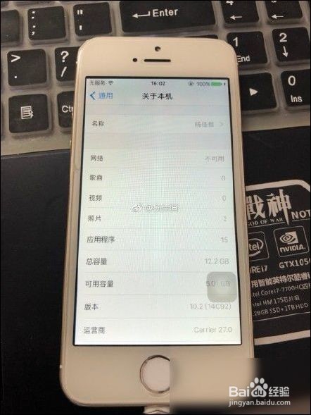 如何使iPhone 的照片与ipad上的照片一致