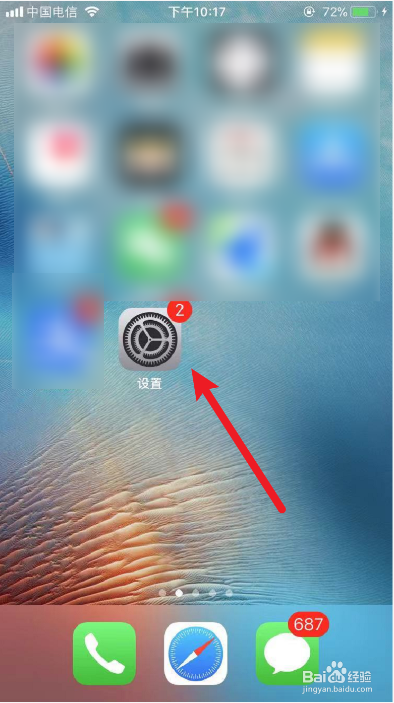 苹果手机不小心把通讯录删了怎么恢复