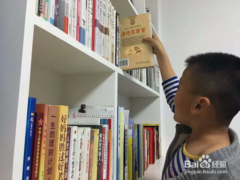 培养孩子良好的阅读习惯