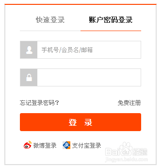 淘宝怎么申请退货