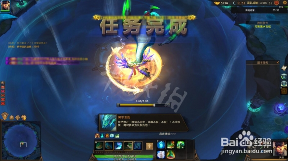 《梦三国2》挑战黑水玄蛇打法详解