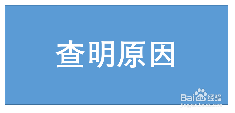 哺乳期高烧怎么办