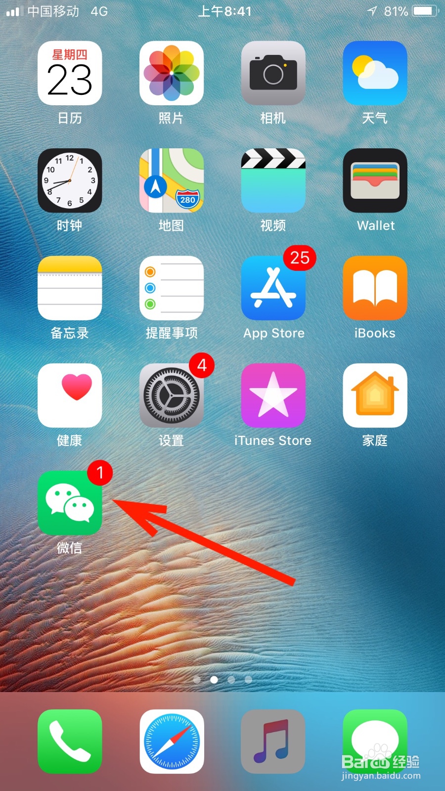 如何办理出境流量包