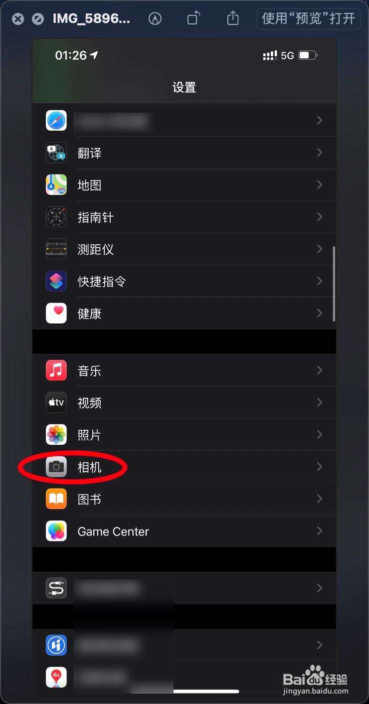 iphone12图片添加文字图片