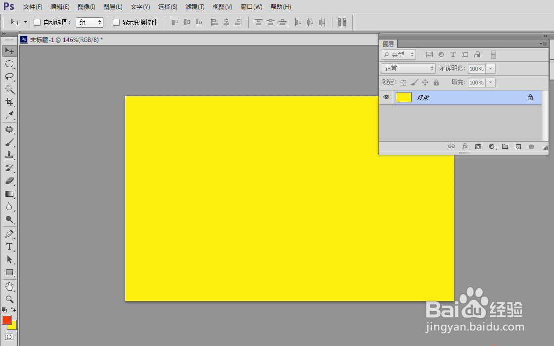 ps怎么制作立体文字