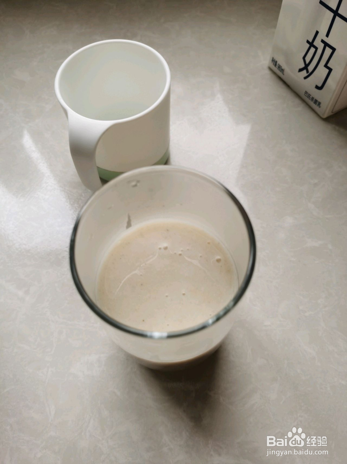 早餐饮品的做法