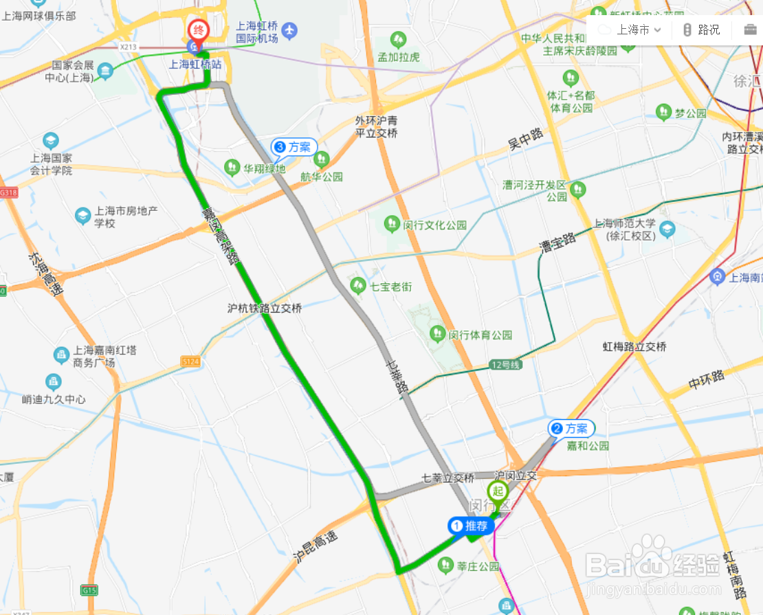 欧暇地中海酒店到上海虹桥站怎么走