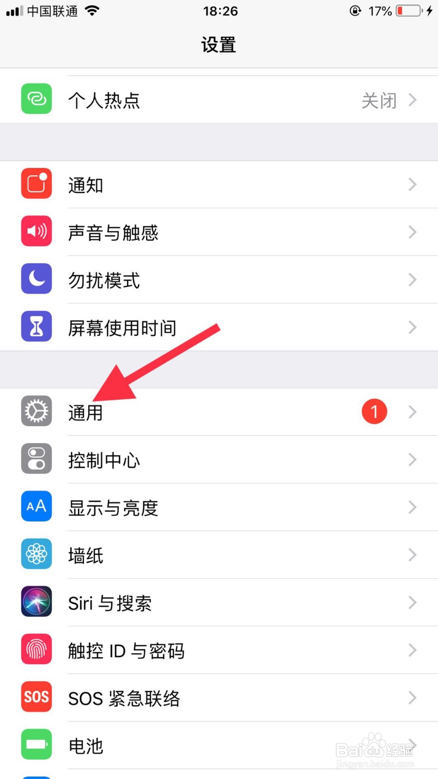 如何把苹果手机上的字体调大