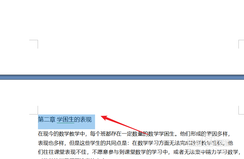 word让不同的章节分页显示，每章都另起一页
