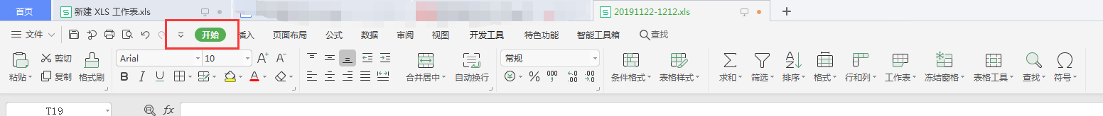 excel表格如何合并相同内容的单元格