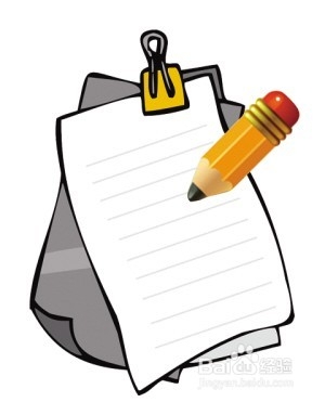 作文如何拿高分