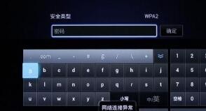监控密码一般是多少