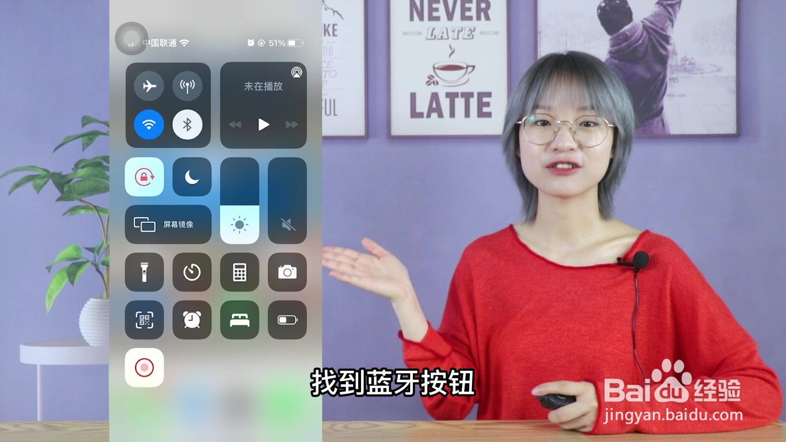 蓝牙耳机怎么连接