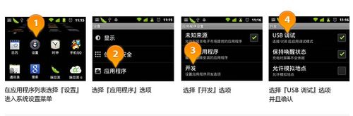怎样快速更换手机壁纸
