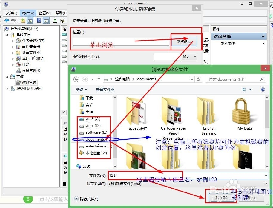 电脑隐私文件最强保护法：[1]将保密进行到底