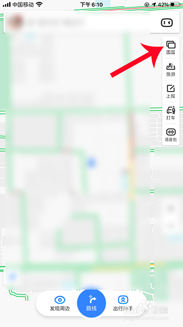 百度地图实景地图看周边怎么用