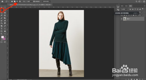 PS中怎么局部快速抠图更改颜色！小技巧