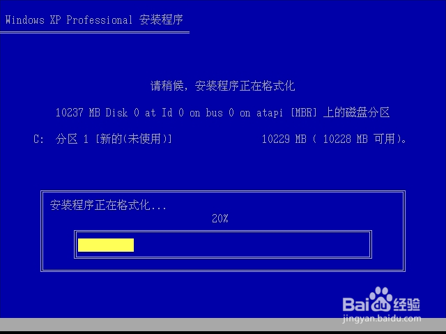 回顾经典：Windows xp原版系统安装