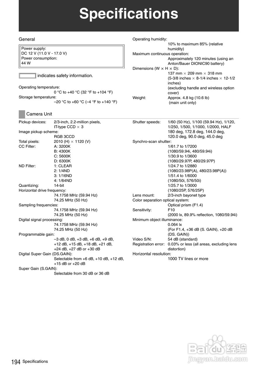 松下AJ-HPX3000型摄像机说明书:[20]