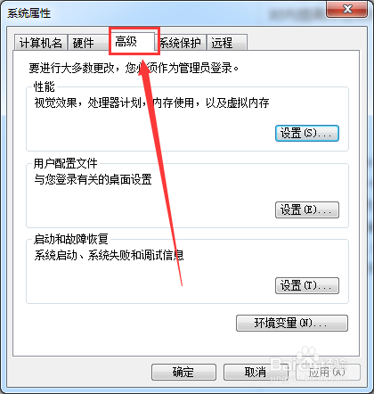 Win7系统电脑出现开关动态图消失怎样解决