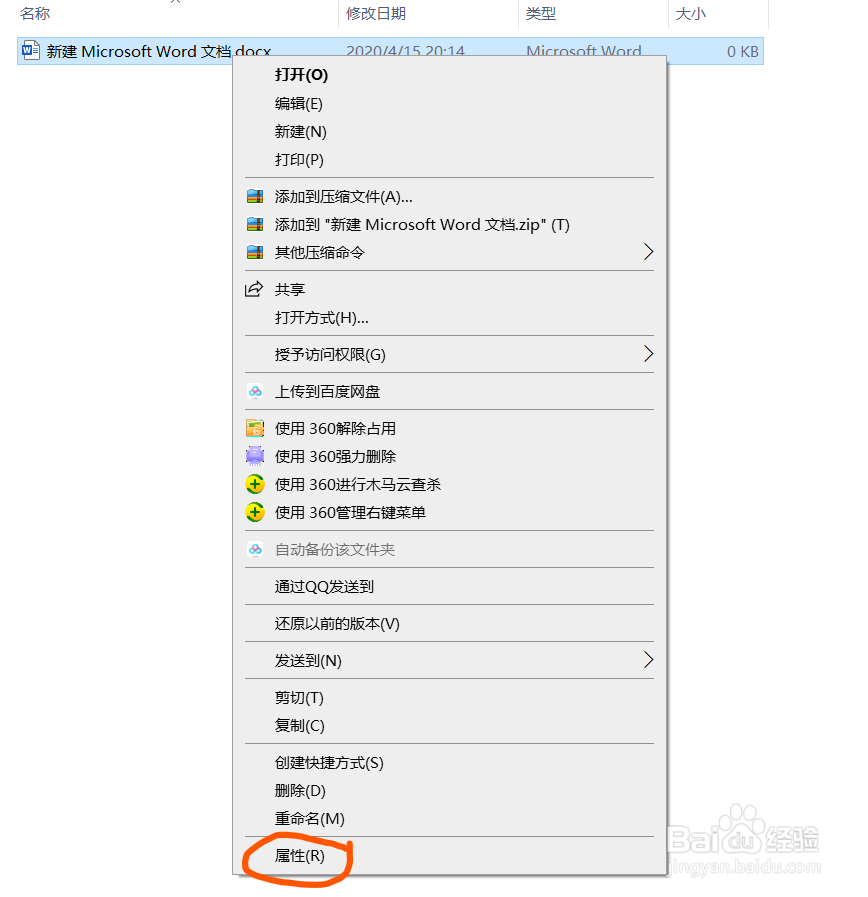 win10怎么操作才能隐藏文件