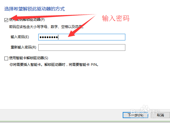 文件夹怎么加密
