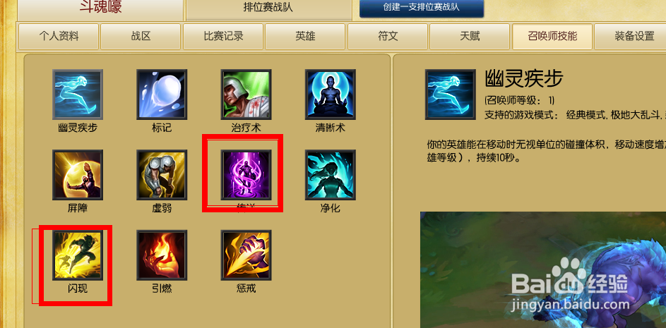S6 LOL 蒙多上单 天赋符文 攻略