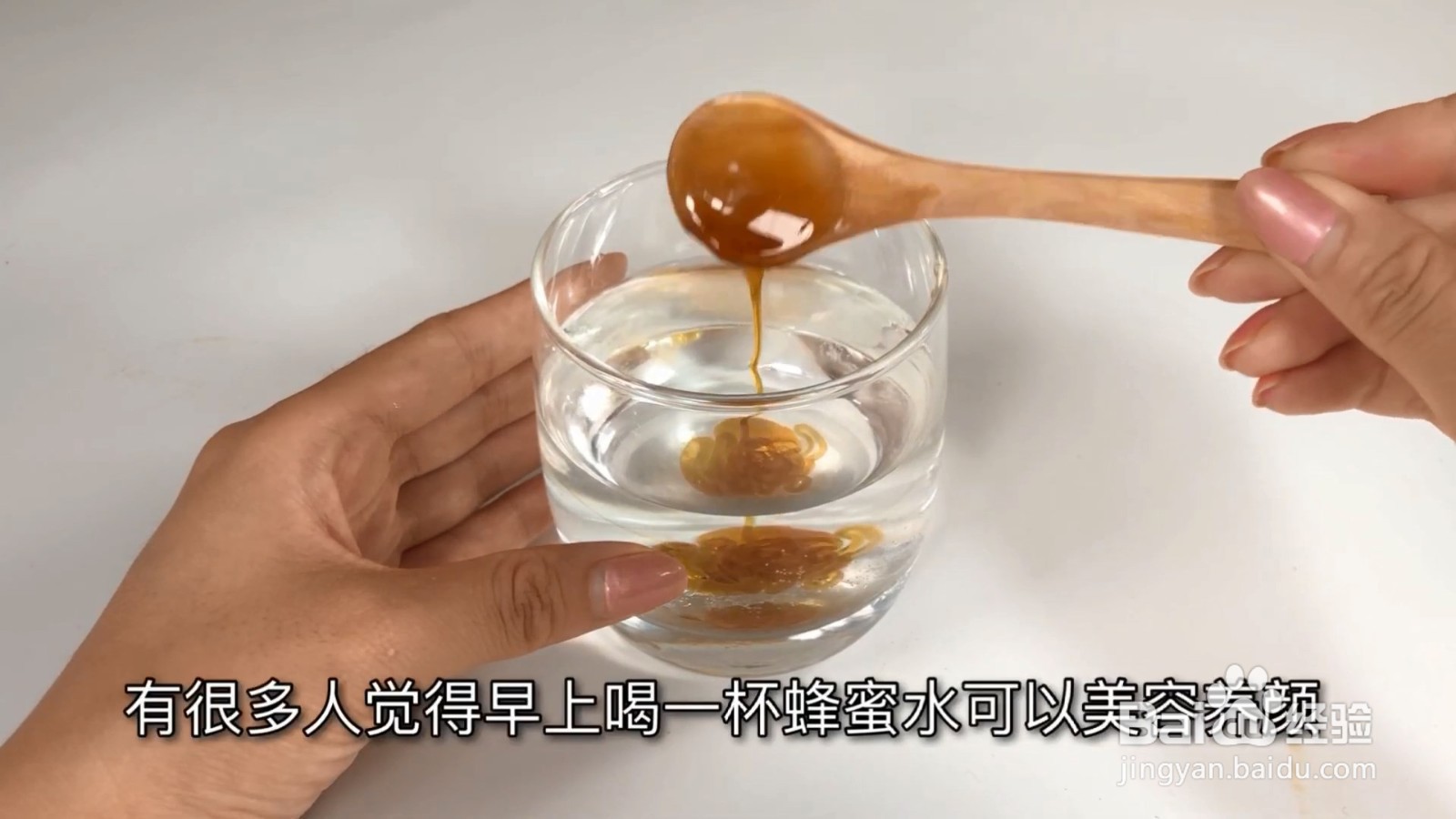 起床不能喝的三种水,赶紧来看看你中招没有