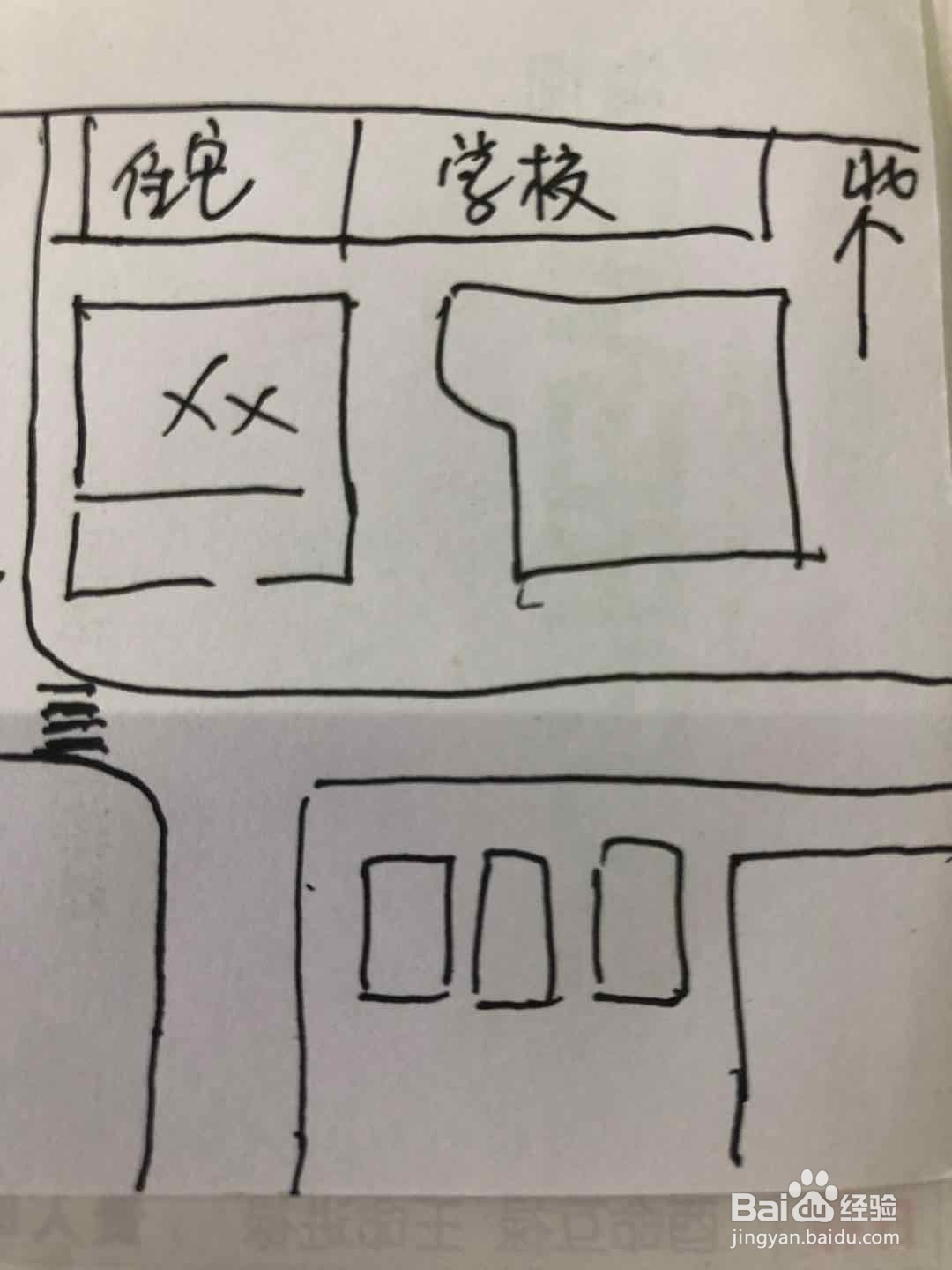 交通图画法步骤图解