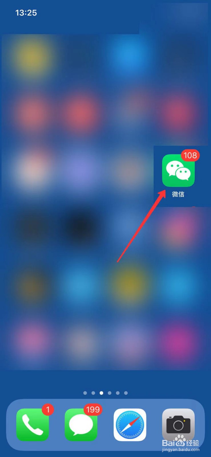 微信收藏的笔记在哪查看