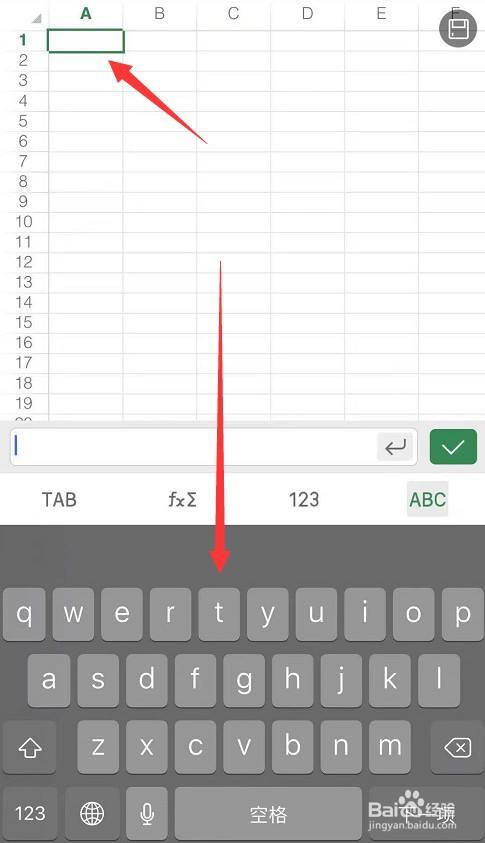 老师发的表格如何在手机上填写