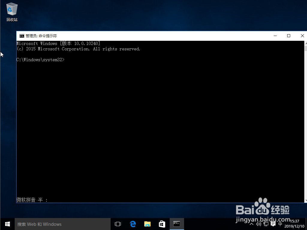 安装office无法注册字体