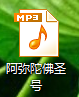 如何显示或隐藏文件的后缀名
