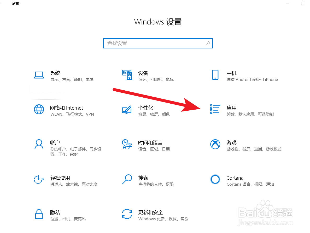 如何下载win10的离线地图