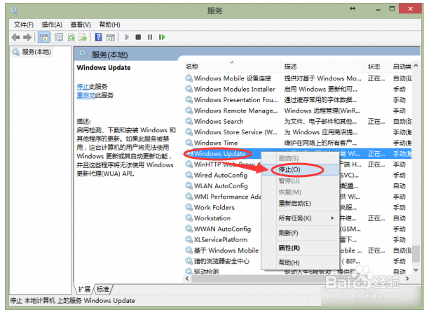 怎样解决Win8.1系统应用程序显示无法安装现象