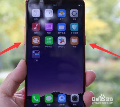 手机手势密码忘记了怎么解除