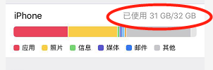 手机相片删除了怎么还占空间