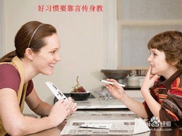 如何预防低龄儿童在家中发生意外