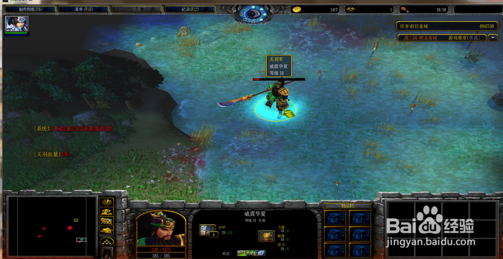 魔兽争霸败走麦城攻略上手篇