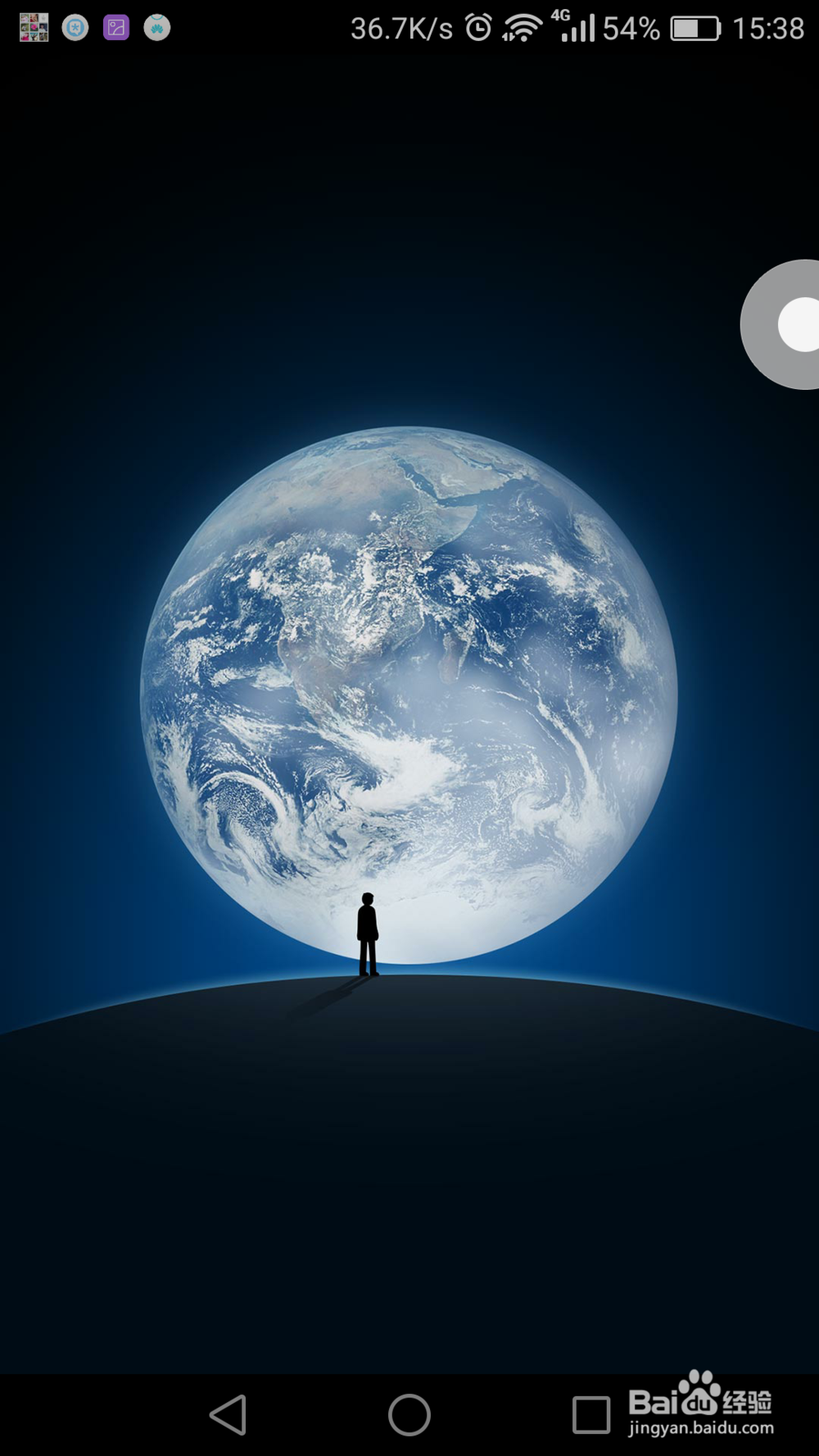 微信中如何群发消息