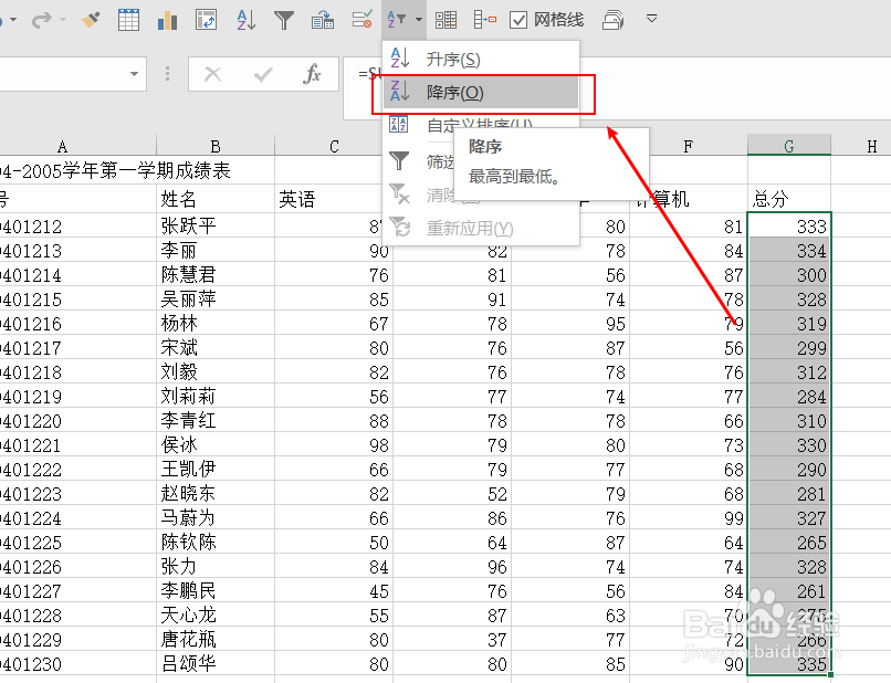若要执行操作,所有合并单元格需大小相同问题