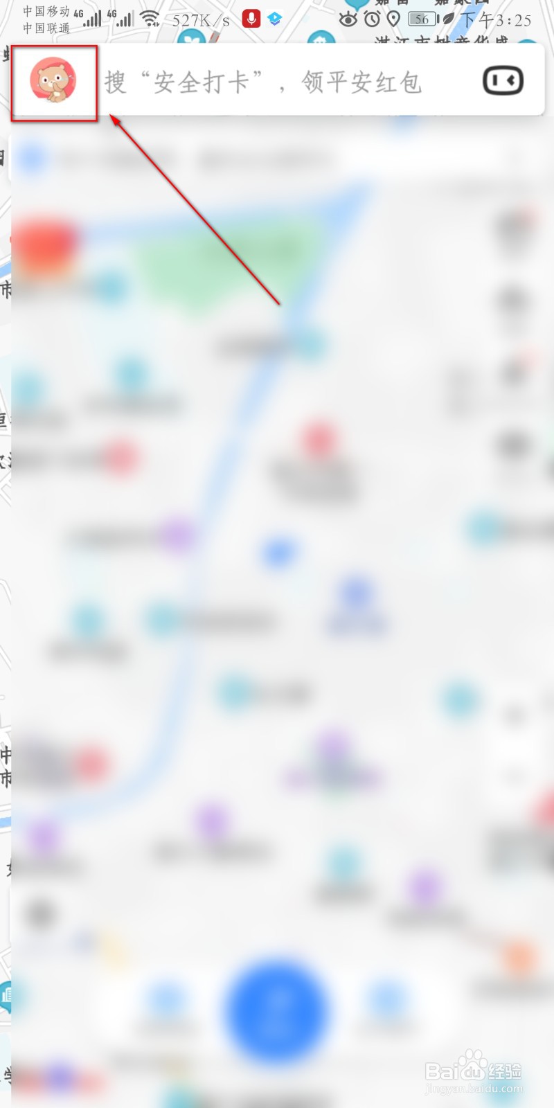 百度地图怎么开启自动同步通讯录到词库