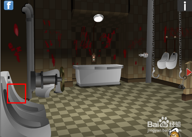 逃出酷刑室攻略：[2]