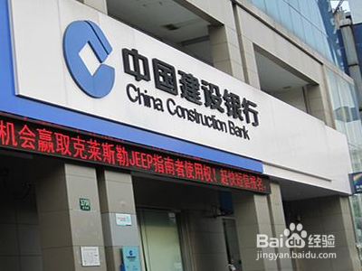 建行宽限期更改了?