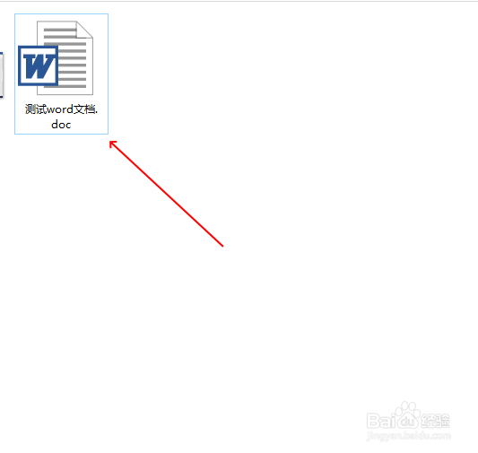 如何把WORD中跨页的表格拆分成多个表格