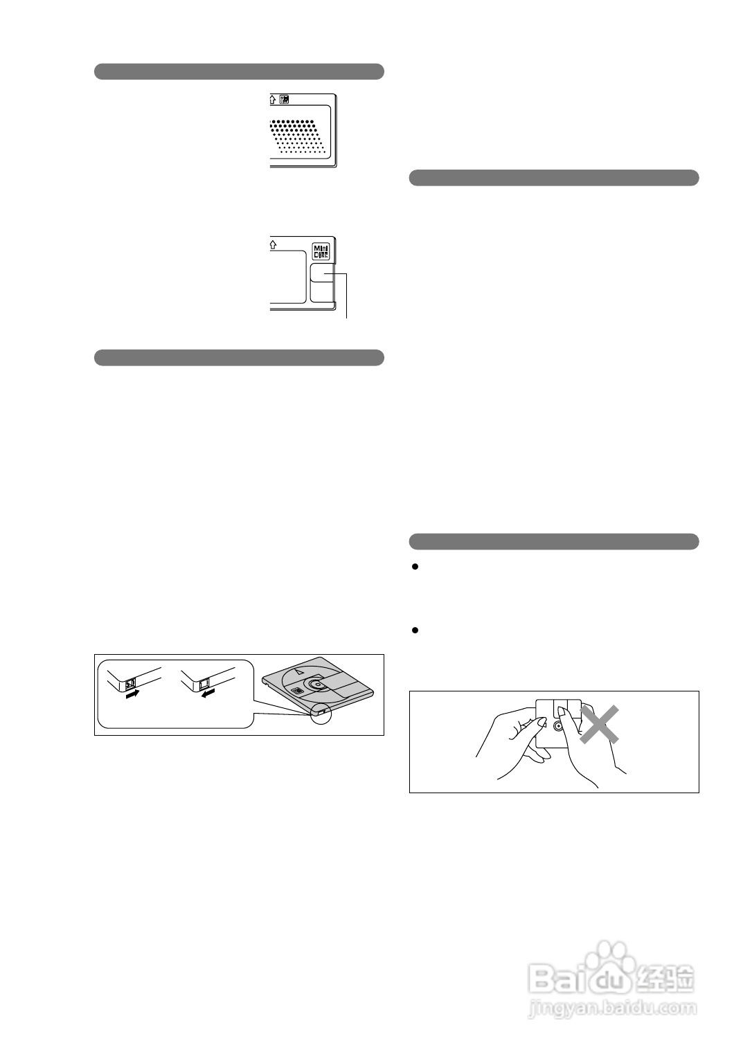 Panasonic SC-PM57MD组合音响使用说明书:[3]