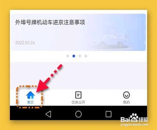 事故认定书怎么开
